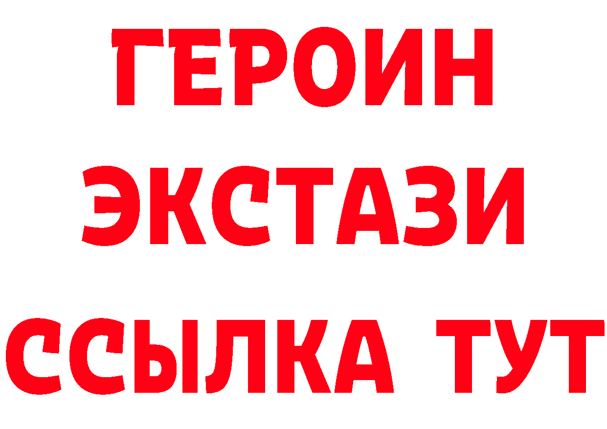 БУТИРАТ вода сайт shop гидра Вилюйск